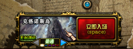 地下城与勇士(DNF)圣物装备制作+搭配