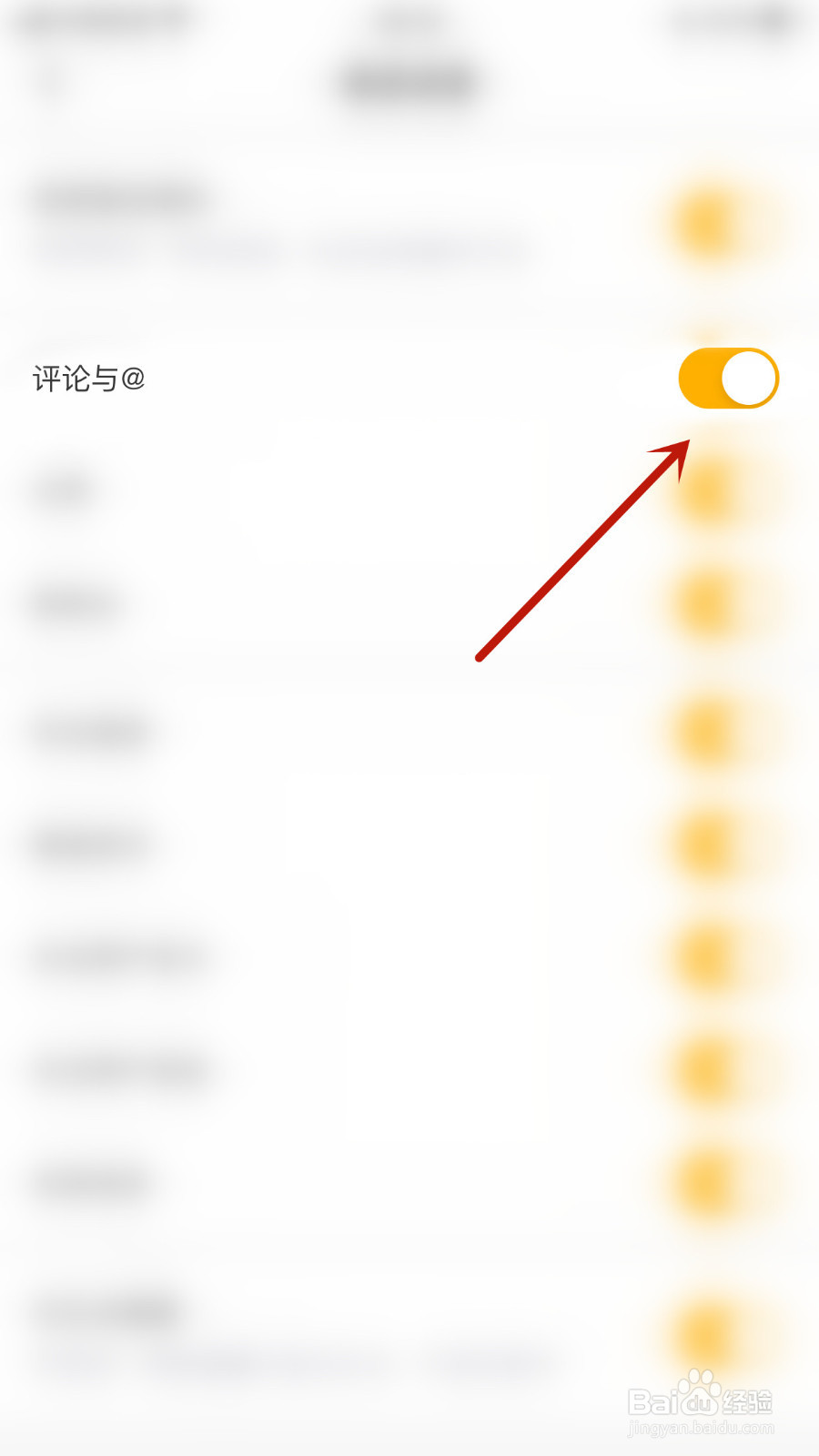 市值风云怎么启用评论与@提醒