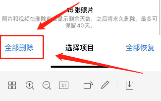 苹果手机照片内存显示很大怎么回事