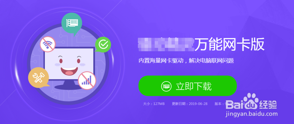 重装系统都要做哪些准备