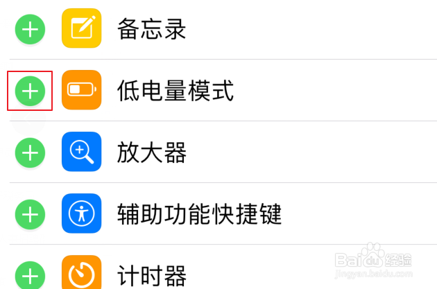 iphone录屏没有声音怎么办