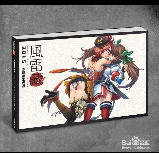 參天律商城时装&周邊商品&武器附加技能&攻略12