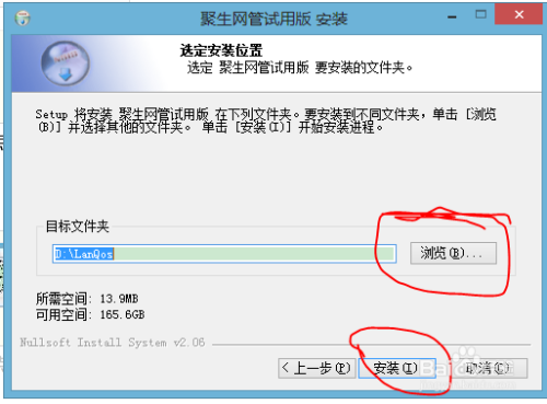 WIFI环境如何控制室友的网络或者控制孩子上网。