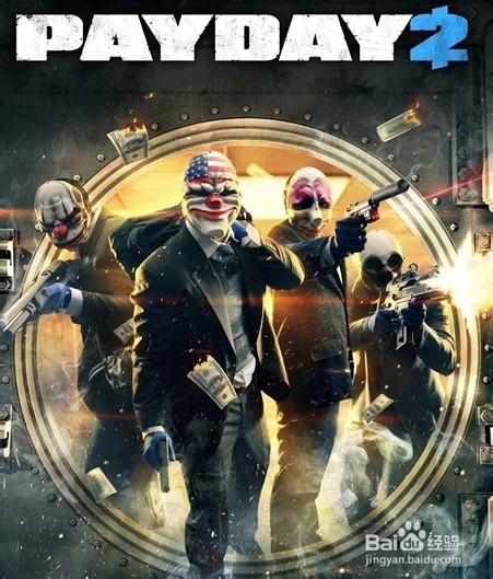 收获日2困难模式偷天换日通关经验分享