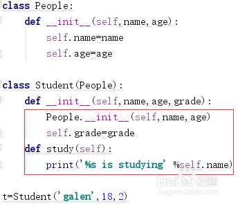 Python 面向对象之继承 派生