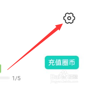 名人朋友圈APP如何开启红娘牵线