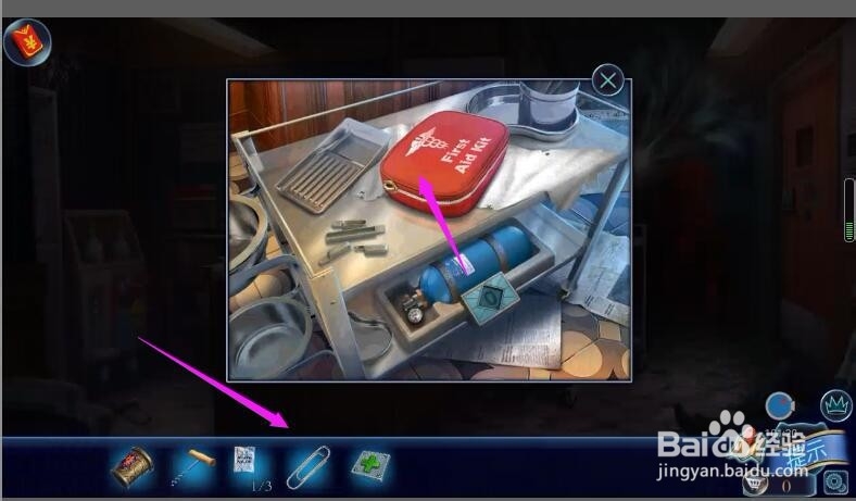 密室逃脱15神秘宫殿黑匕首攻略76怎么拿到药剂。