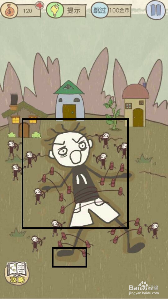 史小坑的爆笑生活11攻略：第9--16关