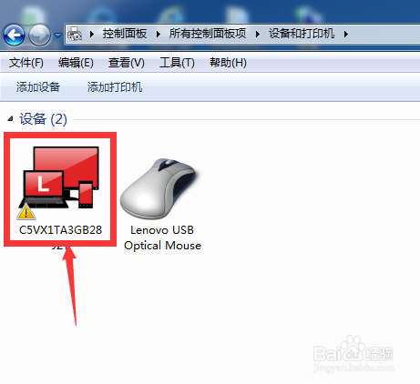 如何查看电脑的型号