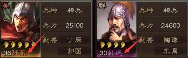 三国志战略版s1开荒攻略