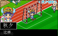 教你皮卡剧的一些小细节