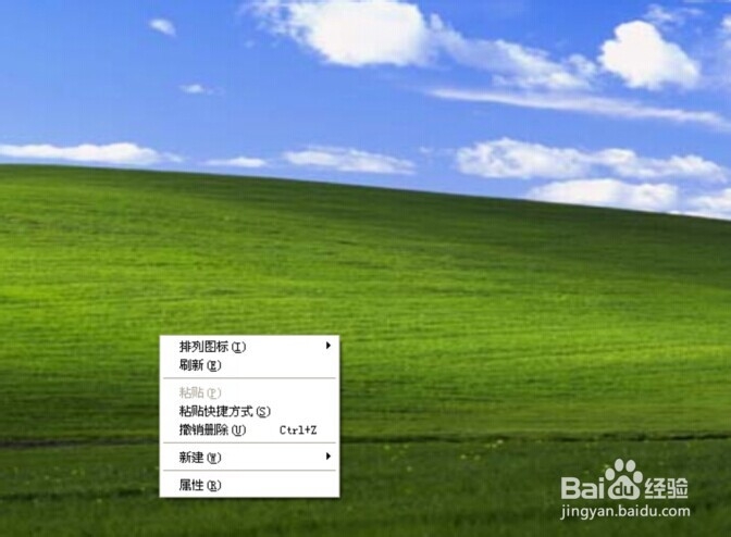 电脑桌面怎么还原,怎么把电脑桌面还原