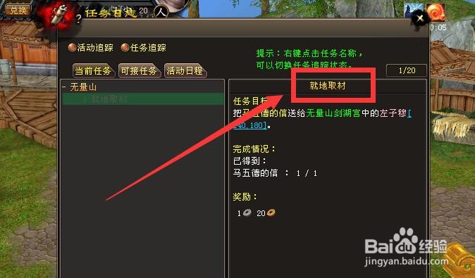 新天龙
