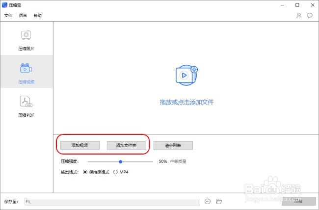 微信如何发长视频给好友