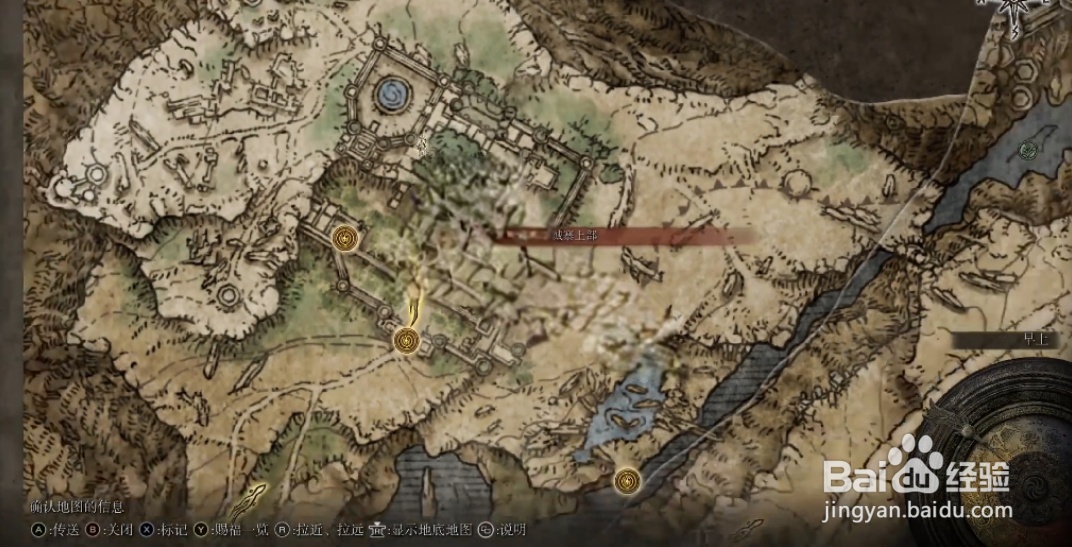 《艾尔登法环》伟哉卡利亚战灰在哪？