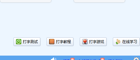 如何使用金山打字游戏高效练习打字