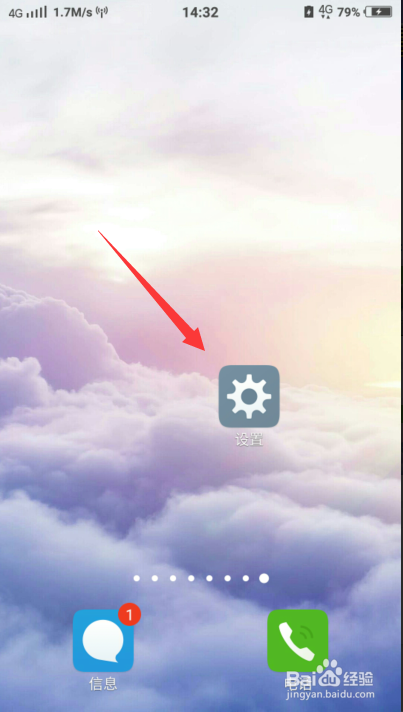 卡2无法访问移动网络怎么办