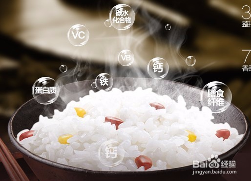 怎样选择一个优质电饭煲