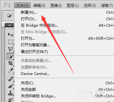 ps如何利用快速选择工具抠图