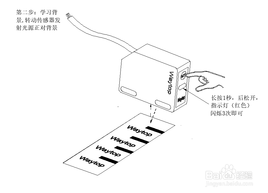 Waytop 色标传感器如何接线及设置？
