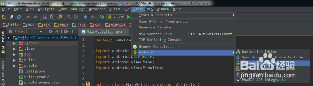 在Android Studio中打开DDMS