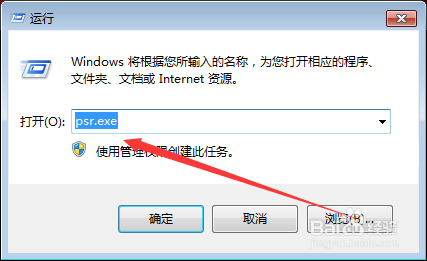 电脑如何不用下载软件录屏？