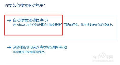 win11字体显示不全怎么解决