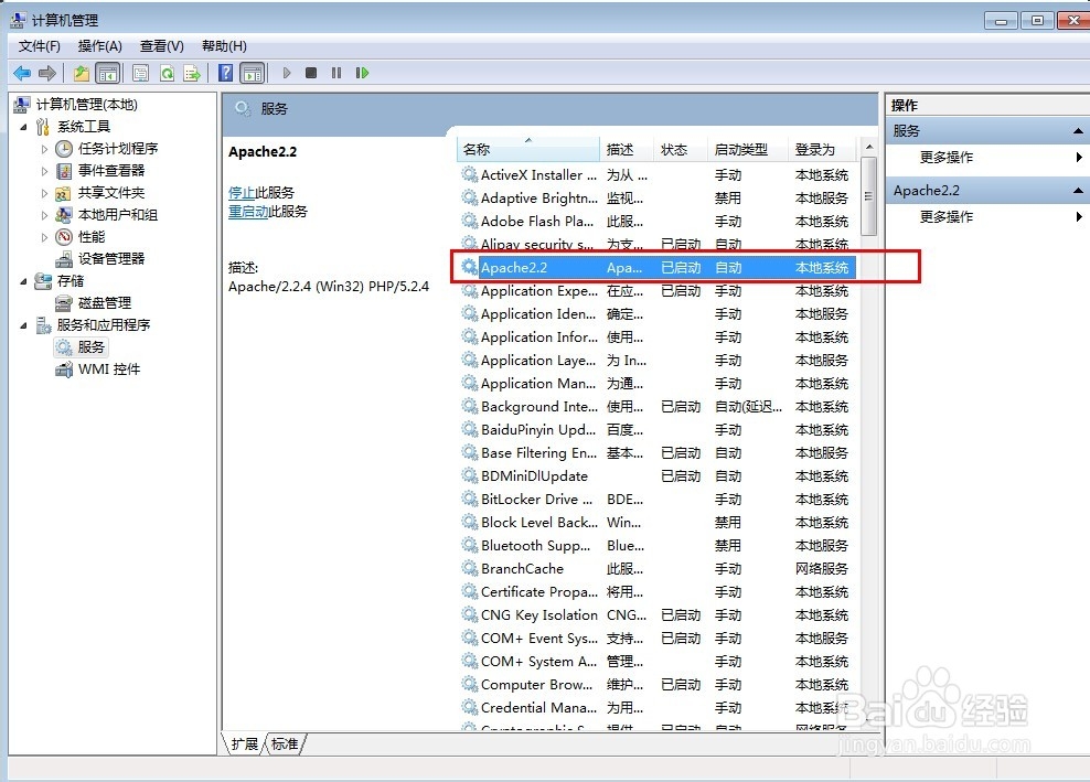 dedecms本地测试后台卡死怎么办?