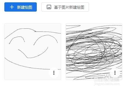 谷歌浏览器的画布怎么进入？