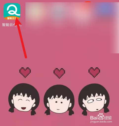 lv怎么查店里库存
