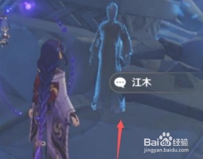 原神明察冬鳗小锦旗成就怎么达成