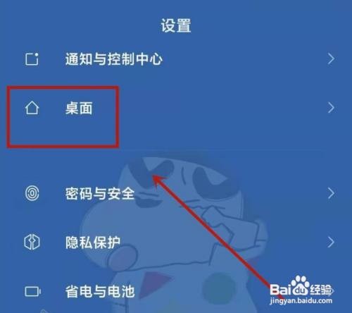小米10S手机home键在什么地方
