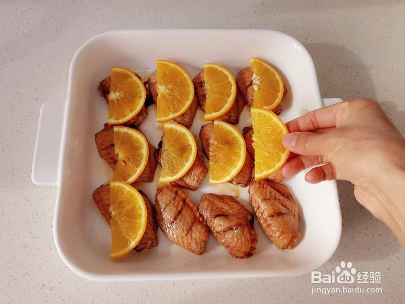 橙香烤鸡翅的做法