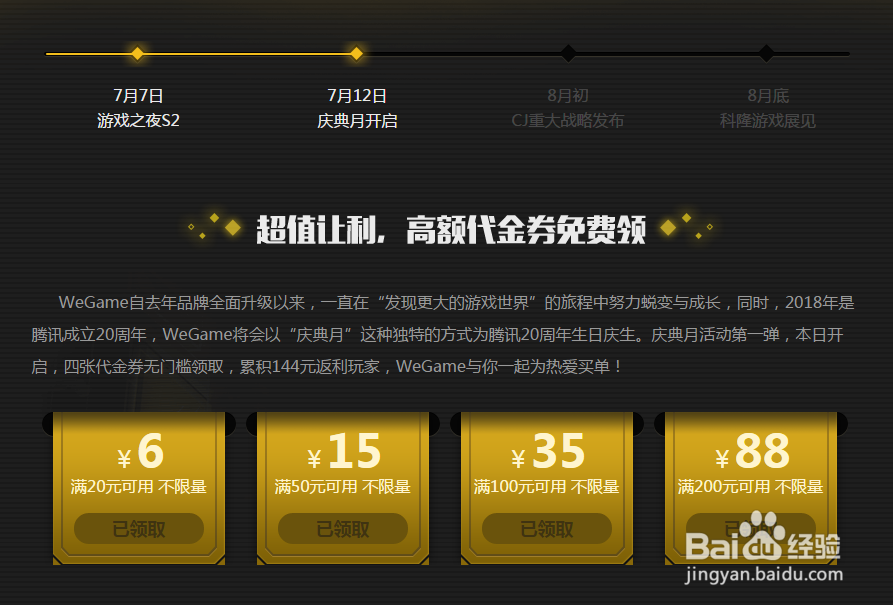 武侠乂(义)怎么购买便宜