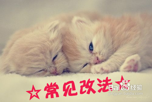 高中英语短文改错方法与技巧