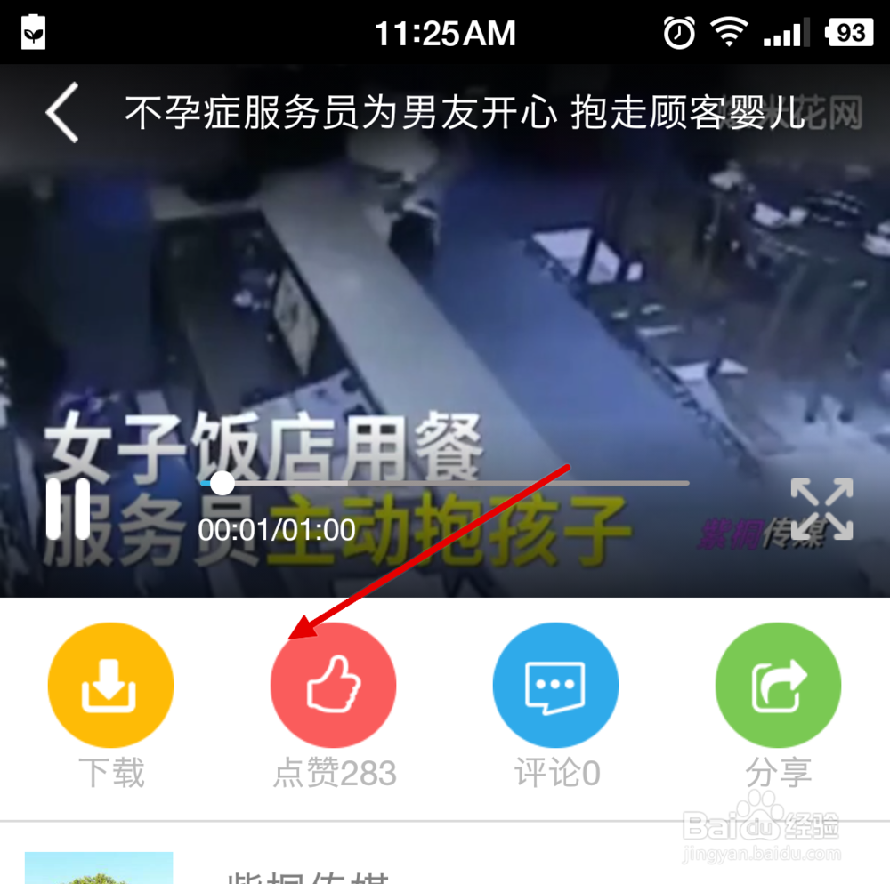 爆米花网视频怎么下载(手机批量下载教程)
