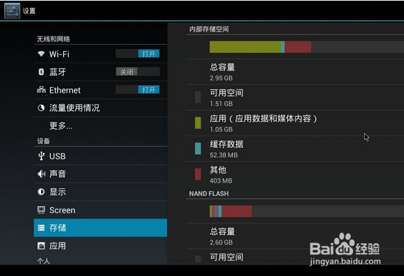 快播走了，小方来了，教你怎么样看直播电视