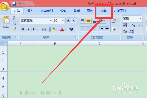 excel编辑栏不见了怎么办 怎样显示excel编辑栏