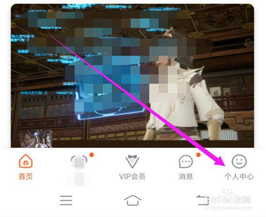 腾讯视频的追剧记录在哪里查看