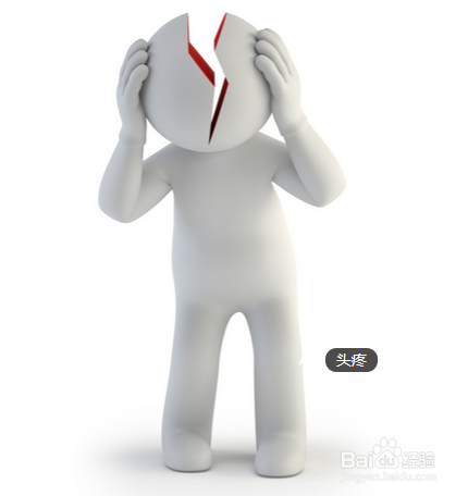 头疼快速治疗方法