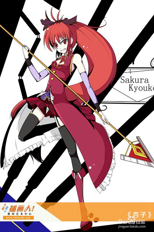 想知道学习日式漫画的步骤