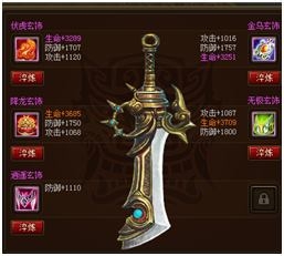 如何玩转65宗师传奇