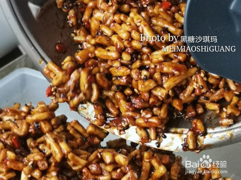 小美黑糖沙琪玛的做法