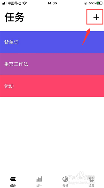 coves学习工作计时器怎么添加任务