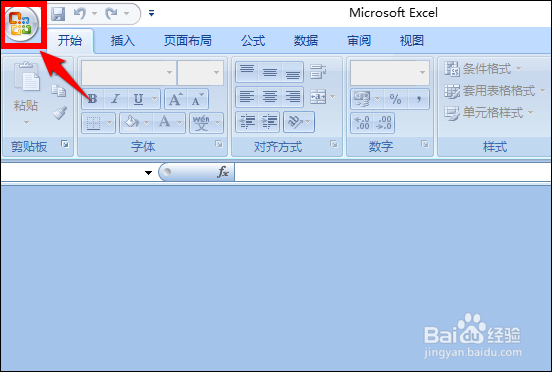Excel电子表格打开是灰色空白的怎么办？