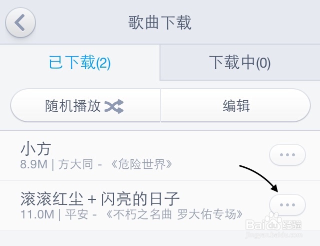 iOS8铃声怎么设置，iOS8铃声下载