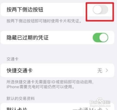 iPhone13手机为什么关屏幕会延迟