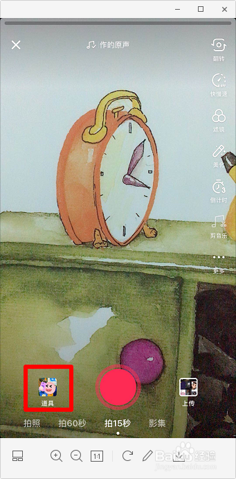 抖音写姓怎么拍的 抖音世界名画一日游
