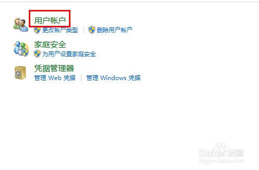 关闭Windows更新后怎样关闭操作中心提示