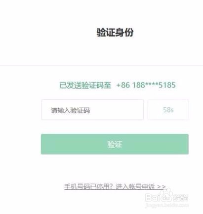 oppo密码忘了怎么办